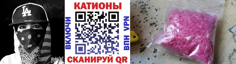 Виды наркоты Жердевка Кодеин  Alpha-PVP  COCAIN  ГАШИШ  МЕФ  Конопля  БУТИРАТ 