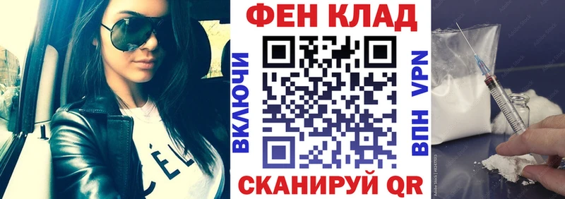 сколько стоит Жердевка Амфетамин 97%