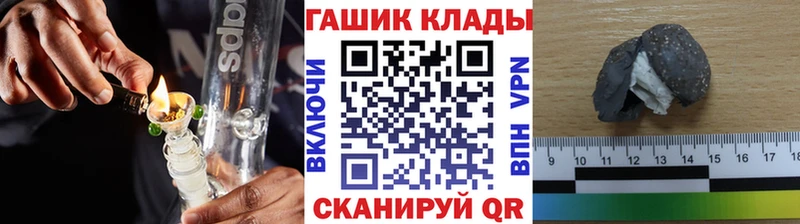 ГАШ 40% ТГК  Жердевка 