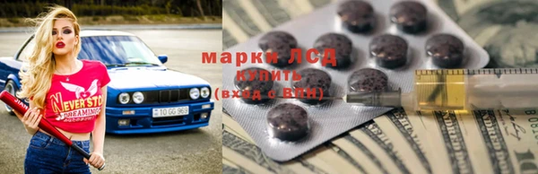 спиды Майский