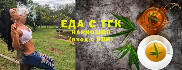 крисы Михайловка