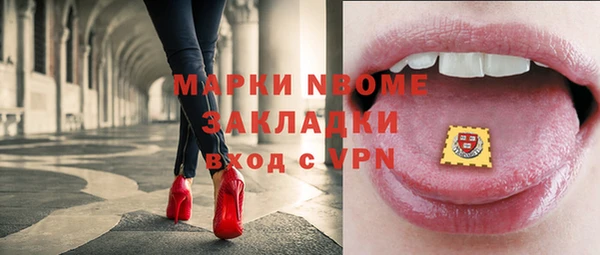 прущие крисы Армянск