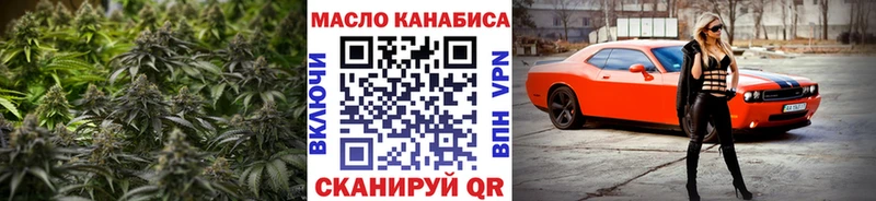 где можно купить   Жердевка  мега ТОР  Дистиллят ТГК вейп 